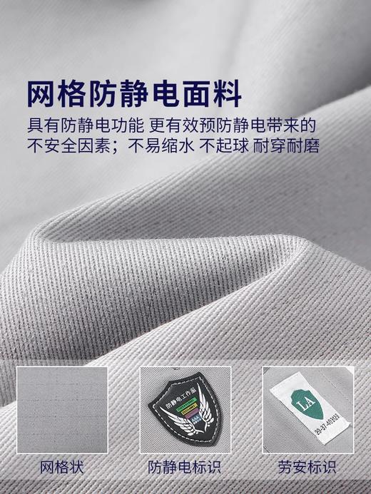 纯棉防静电工作服男装秋冬电力电工全棉反光条耐磨劳保服工厂厂服 商品图2