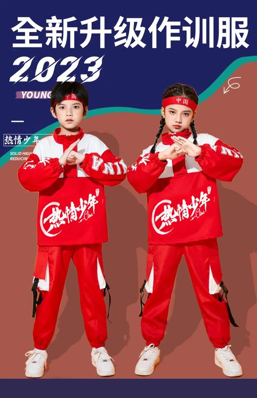 【潍坊站】逐峰热情班 商品图1