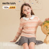 mettekids女童羊绒衫2023秋冬新款休闲条纹毛衣儿童打底针织衫 商品缩略图0