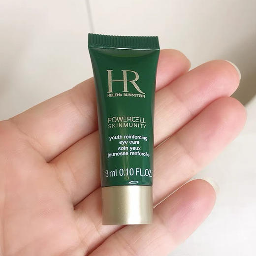 HR绿宝瓶眼霜小样3ml*5 商品图0