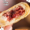 云南鲜花饼 商品缩略图3