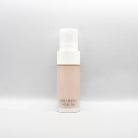 左巽象牙白BB霜30g美容院正品化妆品包邮