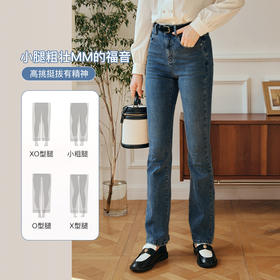 OLrain欧芮儿直筒牛仔裤女初秋2023新款高腰复古显瘦弹力喇叭长裤