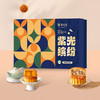 紫光园·紫光缤纷月饼礼盒480g 商品缩略图1