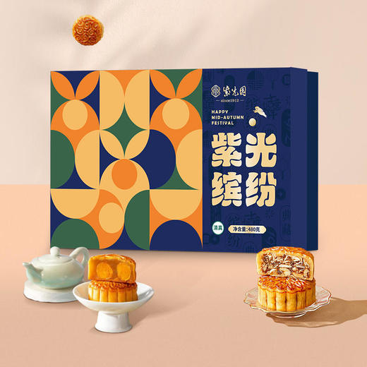 紫光园·紫光缤纷月饼礼盒480g 商品图1
