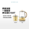【专柜-北鼎】K159T养生壶升级新款家用多功能全自动玻璃蒸早餐煮茶燕窝壶1.5L 商品缩略图0