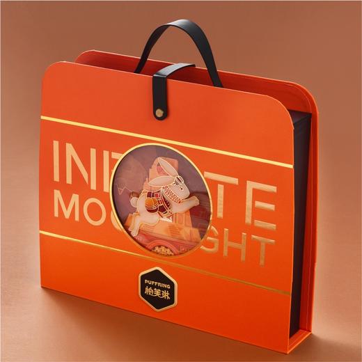 盛世玲珑·礼 商品图0