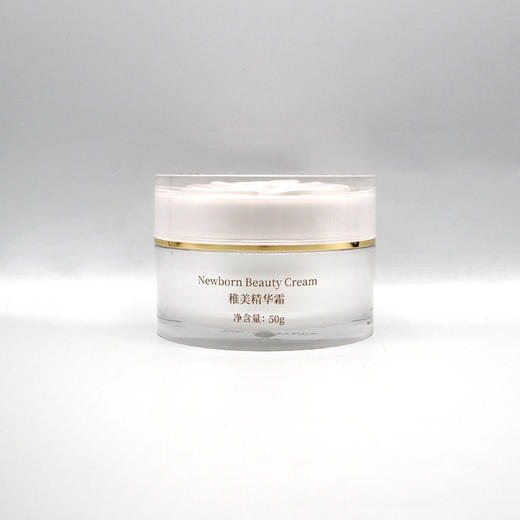 左巽新品稚美精华霜50g美容院正品包邮 商品图2