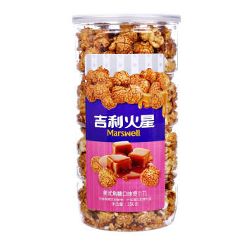 吉利火星爆米花美式焦糖味150g/桶 成品即食爆米花玉米粒膨化休闲零食 商品图1