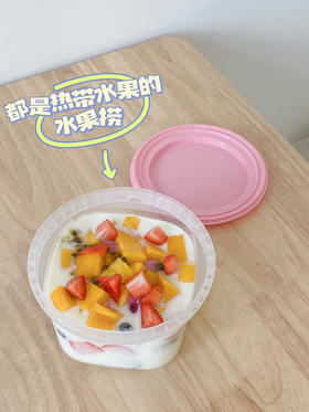 「点心」超多水果 丰富的水果捞