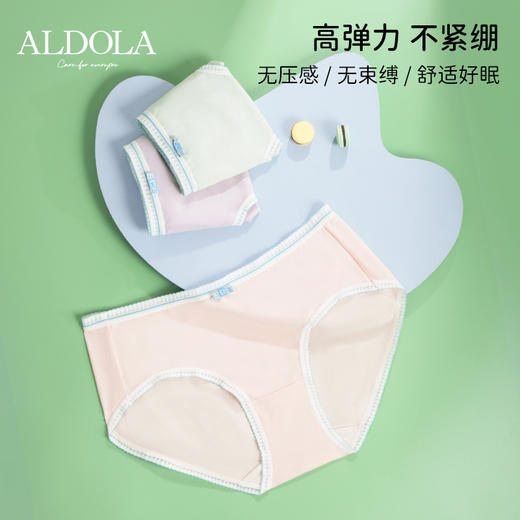 雅黛丽内裤女夏季薄款亲肤透气中腰三角裤甜美可爱少女风短裤头女 商品图0