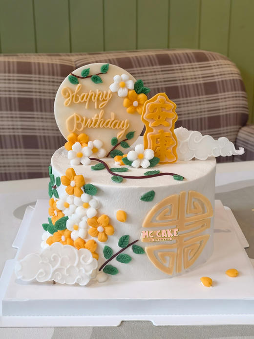 安康寿字祝寿长辈蛋糕 商品图0