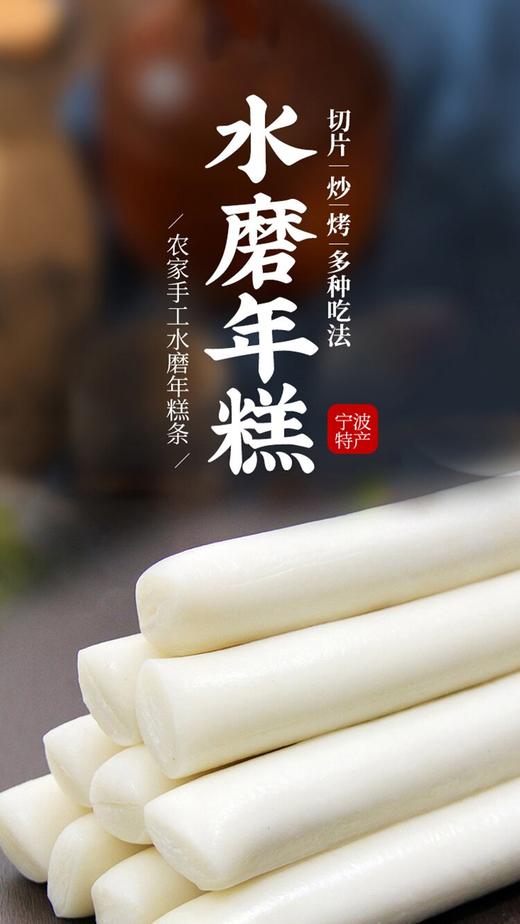 慈城年糕礼盒 商品图0