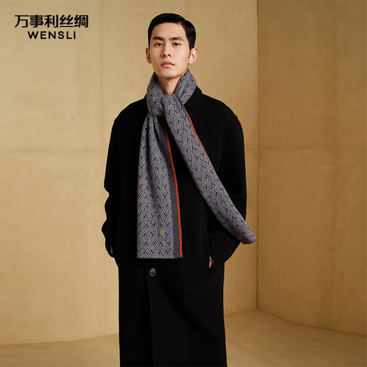 万事利“流影斑斓”羊毛围巾 商品图1