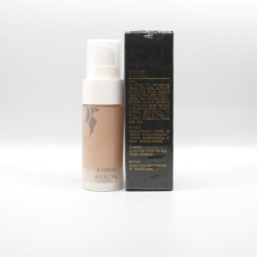 左巽水润BB霜30g美容院正品化妆品包邮 商品图3