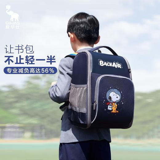 爱华仕书包 商品图0