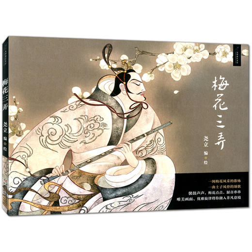 九神鹿原创绘本大套17册2-3-6周岁早教启蒙 商品图6