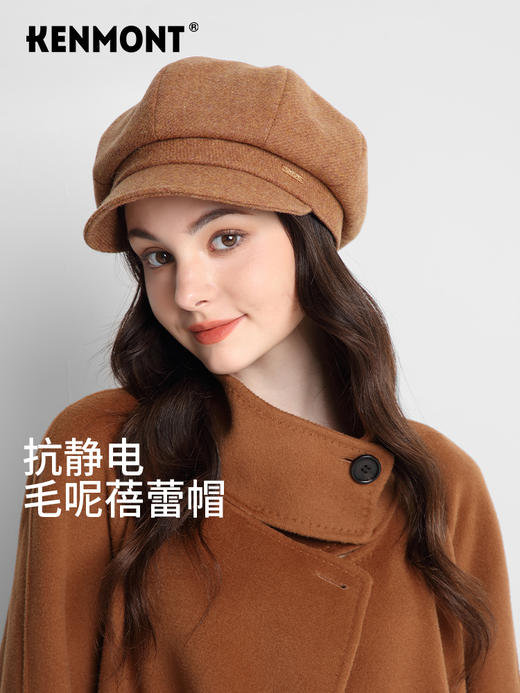 卡蒙高品质纯羊毛鸭舌贝雷帽女显脸小小香风英伦毛呢八角画家帽新 商品图0