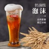 【99元/8L 平价喝精酿】轩博 德系工艺精酿白啤 麦香浓郁 商品缩略图9