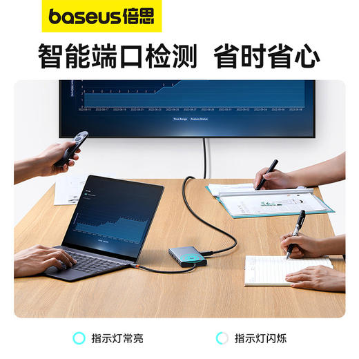 倍思 众享系列 十三合一 HUB扩展坞 商品图4