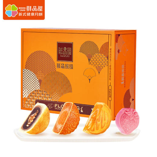 【鲜品屋】-鲜品缤纷月饼礼盒1.015kg 商品图0