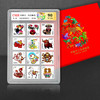 第三轮生肖邮票全套封装版 商品缩略图1