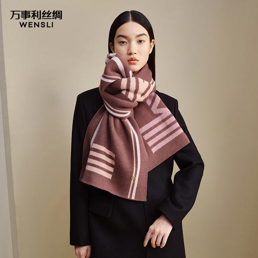 万事利“挚爱世界”羊毛披肩 商品图1