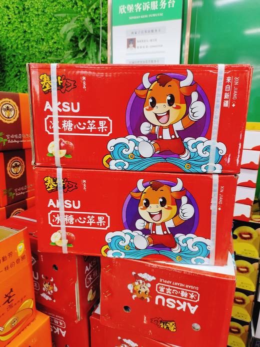 冰糖心苹果一箱 商品图0