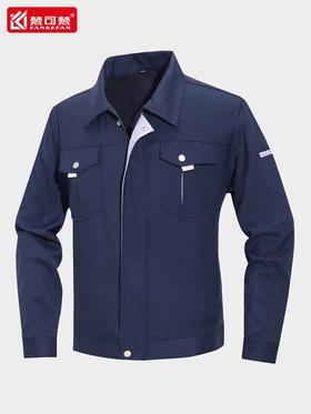 高级工作服套装男装秋冬耐磨防静电劳保厂服电力工服上衣工装定制