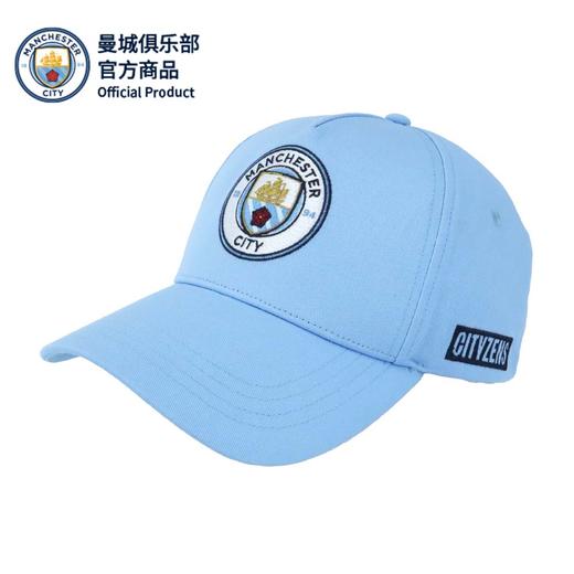 曼城俱乐部官方商品丨曼城浅蓝队徽棒球帽鸭舌帽休闲球迷 商品图2