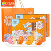 【鲜品屋】-鲜品荷月月饼礼盒1kg 商品缩略图0