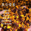 西藏高原雪菊 商品缩略图1