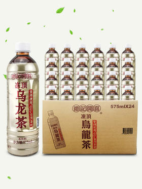 德记开喜冻顶乌龙茶575ml*24