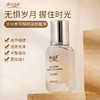 lkc兰可舍芮恒时淡纹精华30ml 无惧岁月 留住时光 商品缩略图0