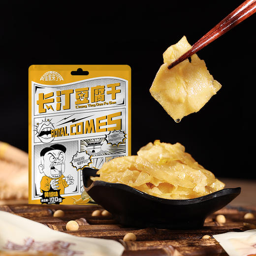 皇家来了福建特产长汀豆腐干混合口味 商品图2