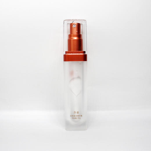 莎迹纳雪保湿精华素30g滋养补水 紧致提升深层补水 商品图3