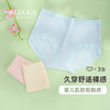雅黛丽内裤女夏季薄款透气高腰三角裤桑蚕丝底裆少女风短裤3条装 商品缩略图0