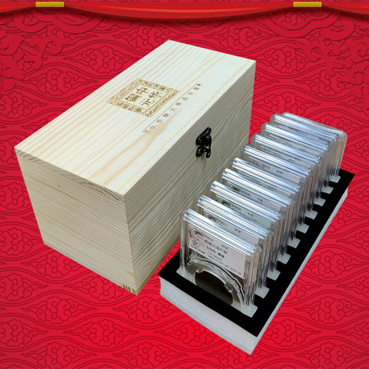 中华铜元10枚套装 收录光绪元宝、大清铜币、双旗铜币等10枚铜元 商品图0