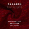 万事利“交错时空”羊毛围巾 商品缩略图7