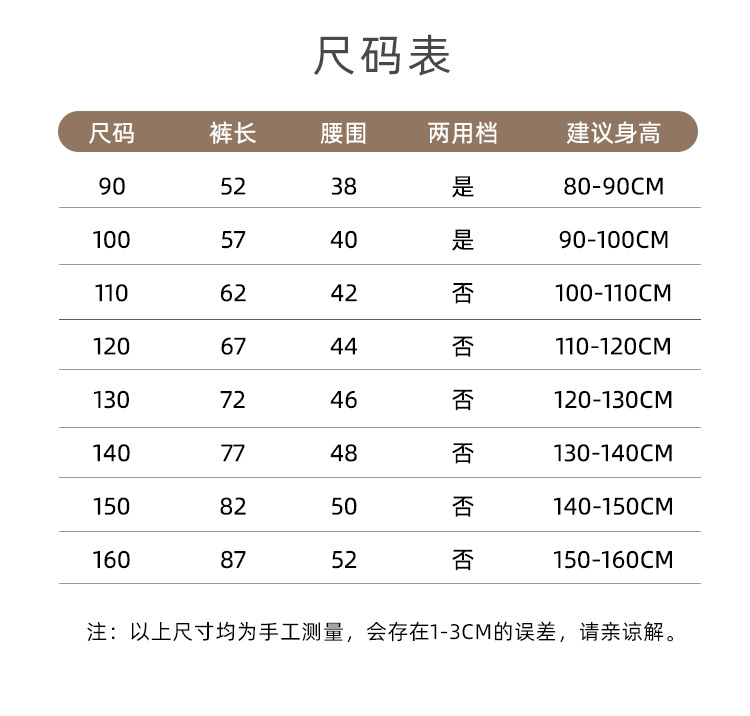 长裤_09