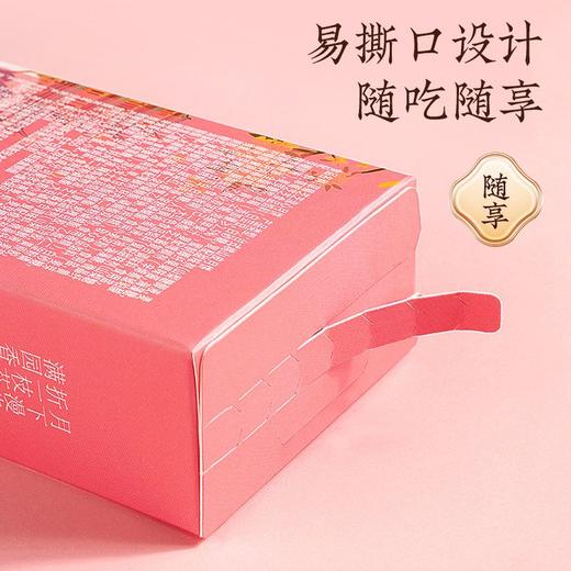 百草味满心悦礼小酸甜乌梅流心月饼100g 商品图4