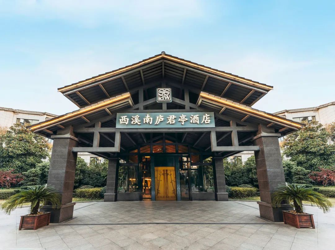 ★周末不加价★￥399起/晚！睡进西溪湿地旁【杭州西溪南庐君亭酒店】客房+双早+双人中式套餐！感受“天堂”杭州烟雨浪漫！另有3间夜/连住2晚/含西溪门票套餐可选，有效期至2026年6月30日