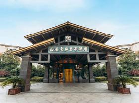 ★周末不加价★￥399起/晚！睡进西溪湿地旁【杭州西溪南庐君亭酒店】客房+双早+双人中式套餐！感受“天堂”杭州烟雨浪漫！另有3间夜/连住2晚/含西溪门票套餐可选，有效期至2026年6月30日