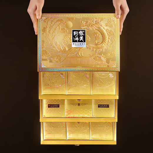 华美金尊纳福月饼礼盒1100g（精装三层礼盒） 商品图2