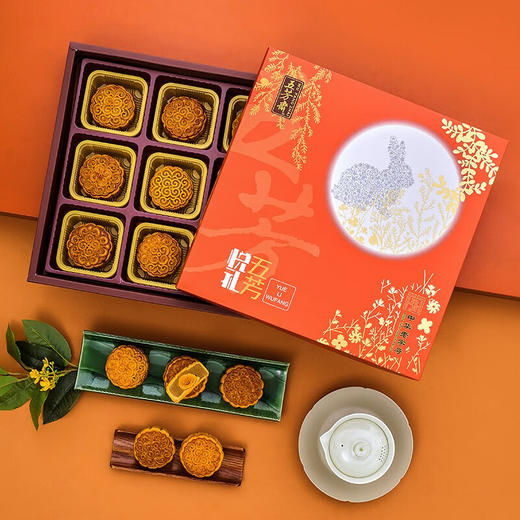 五芳斋五芳悦礼月饼礼盒720g 商品图3