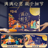 百草味满心悦礼月饼礼盒500g/盒 商品缩略图3