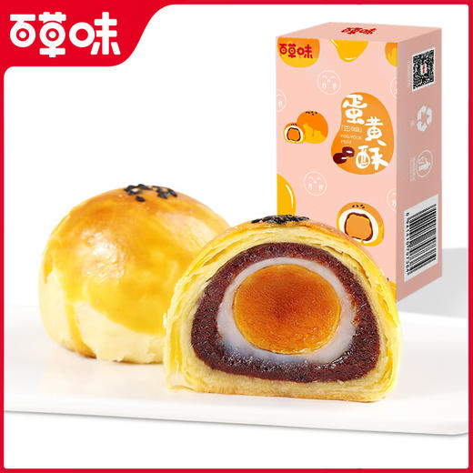 百草味蛋黄酥100g 商品图3