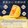 百草味满心悦礼月饼礼盒500g/盒 商品缩略图4