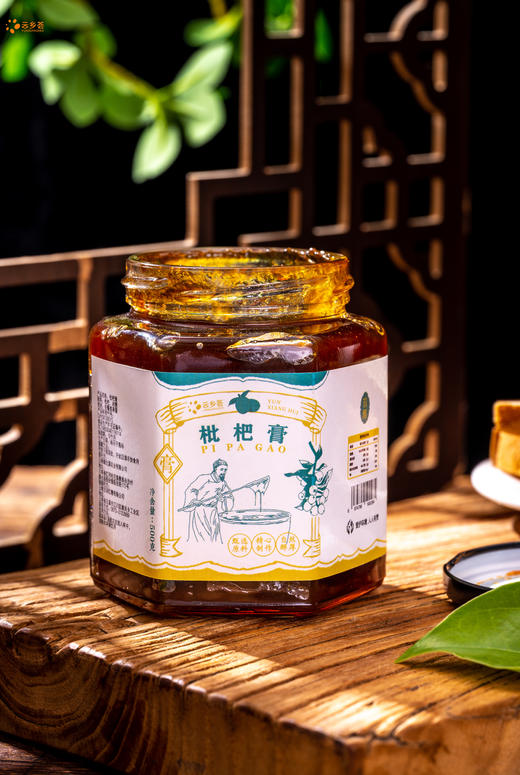 云南土灶枇杷膏（500g/瓶） 商品图8