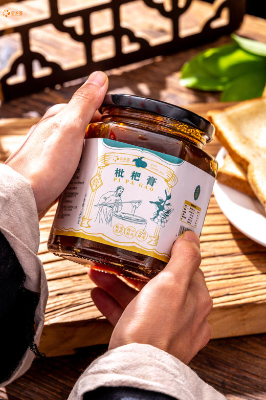 云南土灶枇杷膏（500g/瓶） 商品图1